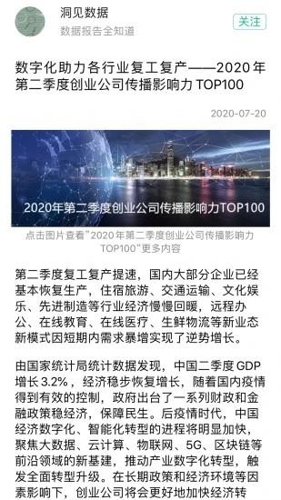 青创头条官方版 v2.1.5 安卓版