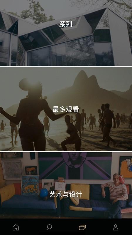 nowness现在app v1.22 安卓版