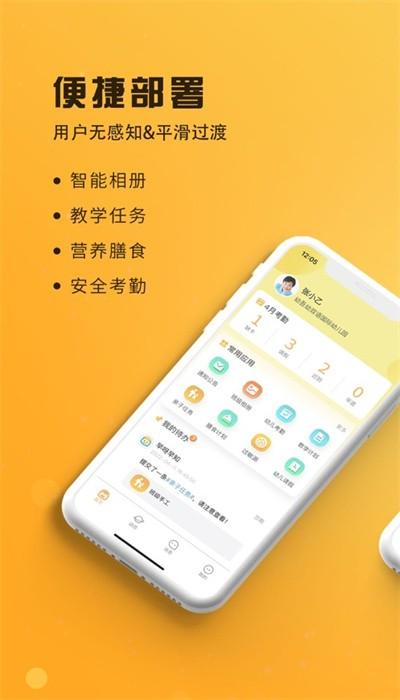 早呀早知app正版 v1.0.38 安卓版