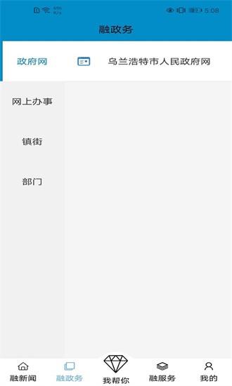 红城1947app v1.4.0 安卓版