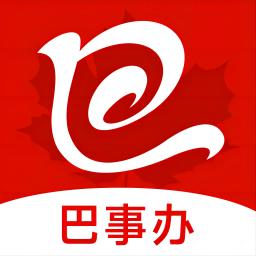 巴事办app官方版