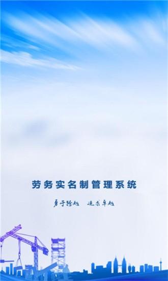 筑友云手机版 v1.2.5 安卓版