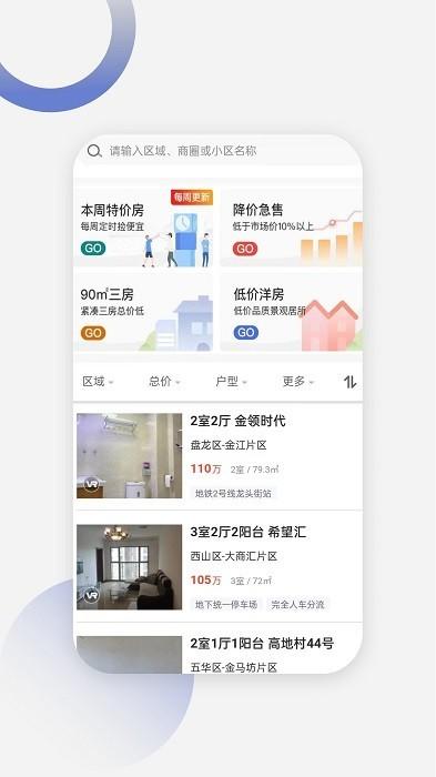 尊园之星app最新版 v4.27.0 安卓版