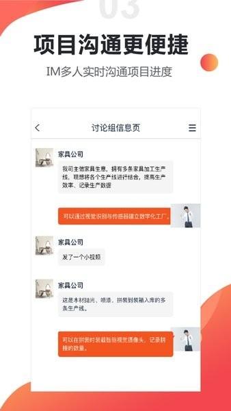 橙Sir最新版 v2.0.3 安卓版