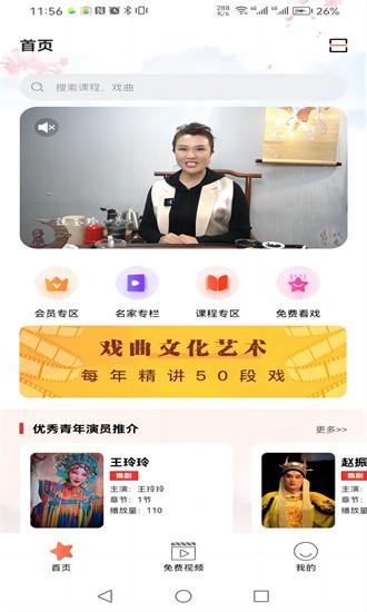 戏友最新版 v1.3.3 安卓版