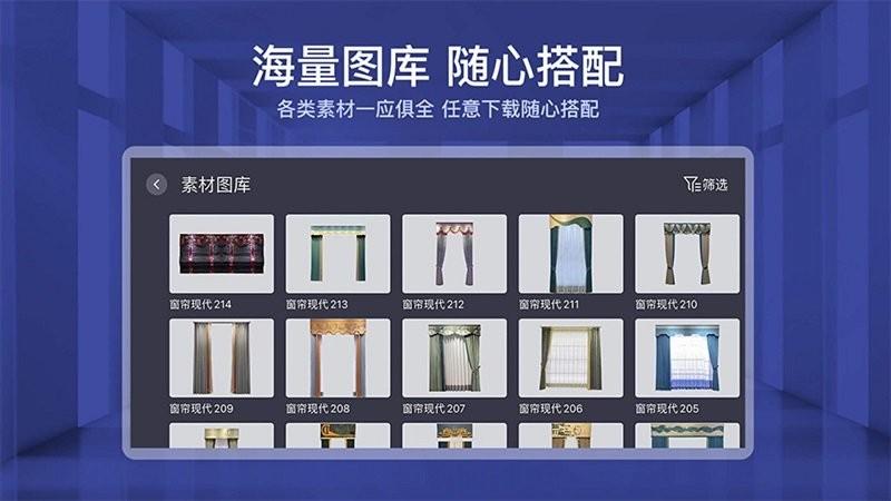 四维星移动版官方 v9.2.0 安卓版