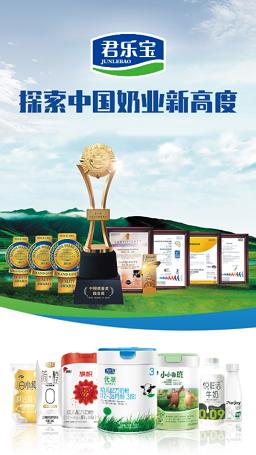 君乐宝drp系统最新版本 v1.2.9 安卓版