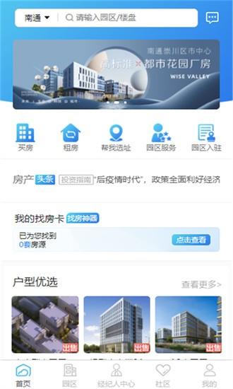 科蓝优招最新版 v1.2.3 安卓版
