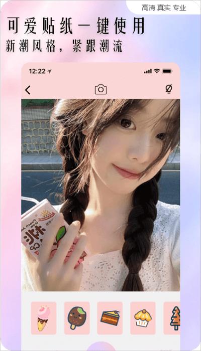 promovir专业摄影机app v2.3 安卓版