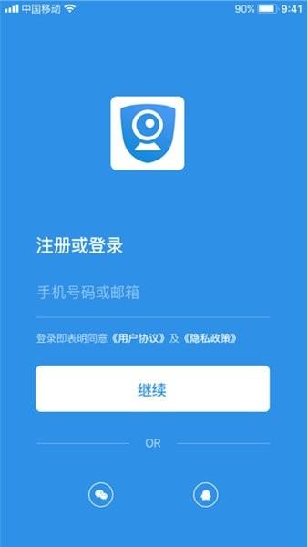 无线猫灵安防app v1.0.2 安卓版