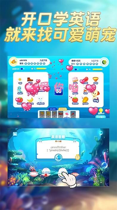 多多英语闯关手机版 v1.1.8 安卓版