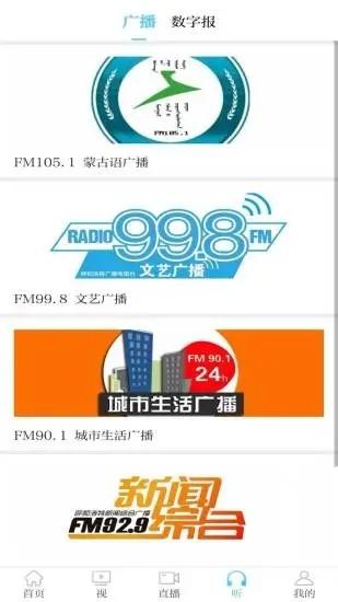 青橙融媒官方版 v5.2.3 安卓版