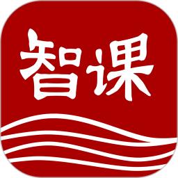 智课学堂官方版