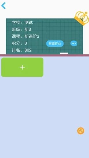 口袋家教老师端最新版 v3.3.24 安卓版