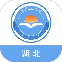 湖北联企e站最新版