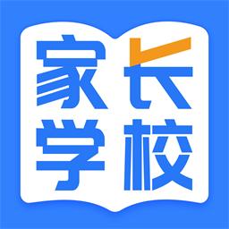 海淀家长学校最新版