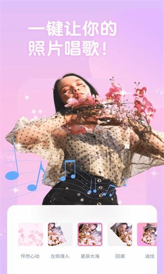 one cut软件 v1.1.4.101 安卓版