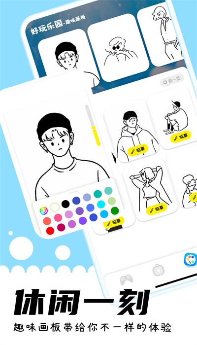 咔游乐园最新版