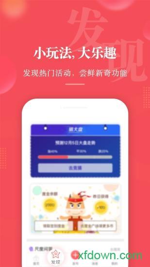 尺度 v2.0.11 安卓版