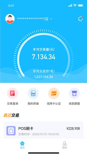 海马精灵app安卓版 v1.0.4 最新版