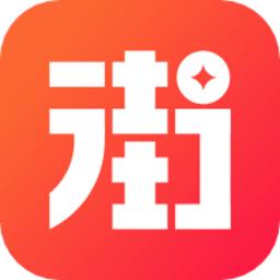 在街上店铺app