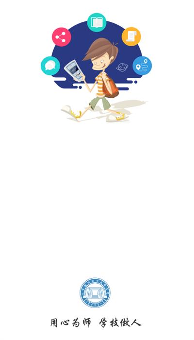 i钢职app安卓版 v1.2.2 最新版