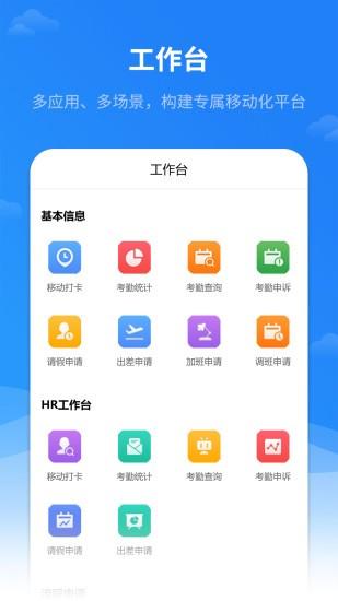 红海ehrapp v1.5.1 安卓版