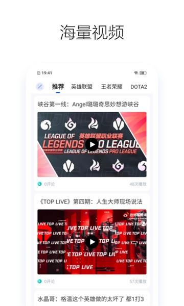 z电竞app v1.0.6 安卓版