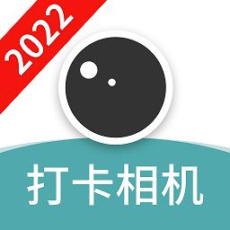 每日打卡相机app
