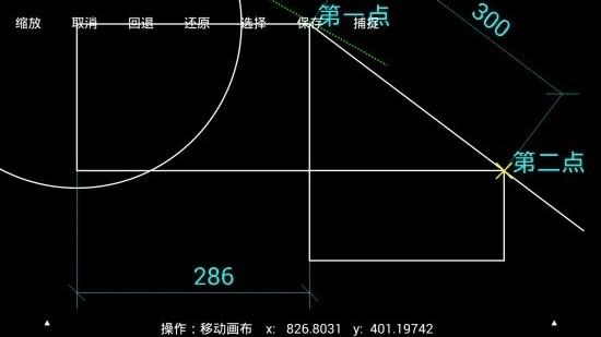 minicad最新版 v1.20 安卓版