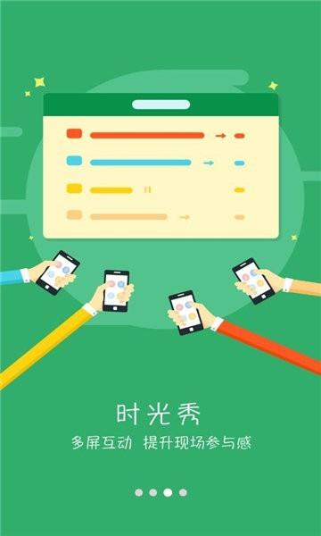 酒钢培训app手机版官方 v1.0.0 安卓版