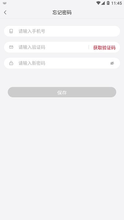 cms销售助手官方版 v6.7.5 安卓版