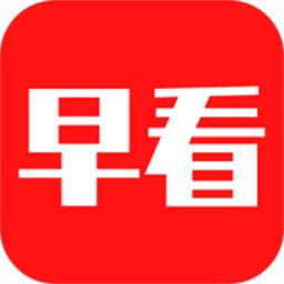 今日早看手机版