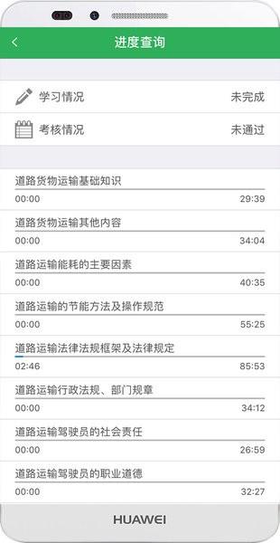 掌上安全最新版 v1.1.25 安卓版