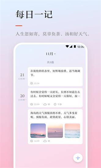 准点天气预报2023最新版本