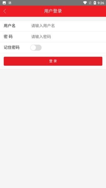 河钢邯钢智慧工会最新版 v1.0 安卓版