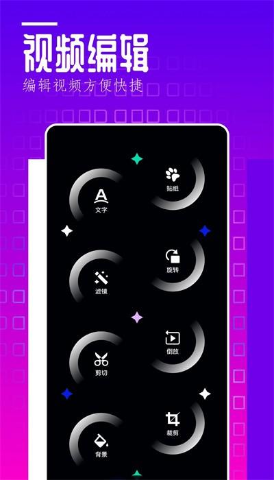 翻页相册app免费版