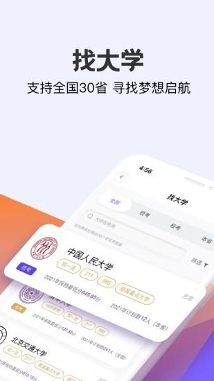 艺愿无忧app v3.0.11 安卓版