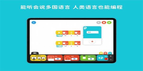 创豆拼图编程安卓版 v2.4.28 最新版