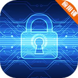应用加密隐藏官方版