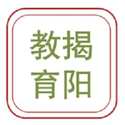 揭阳智慧教育官方版
