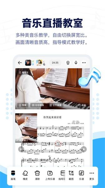 音乐宝最新版本 v1.2.17 安卓版