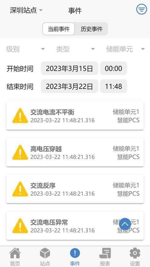 瑞云EMS手机版 v1.0.1 安卓版