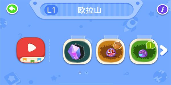 数趣思维安卓版 v1.80.6 官方版