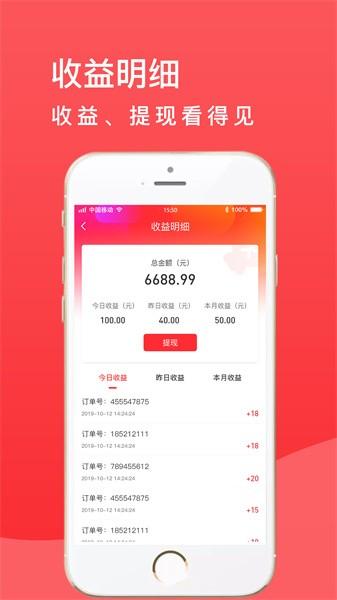 周边配送手机软件