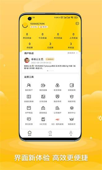 ace助手app v1.12.2 安卓版