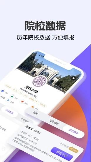 艺愿无忧app v3.0.11 安卓版