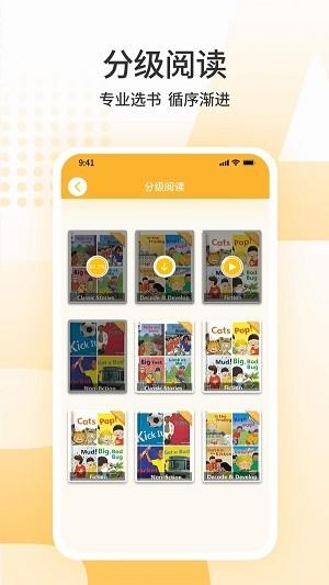 sees最新版 v1.0.25 安卓版