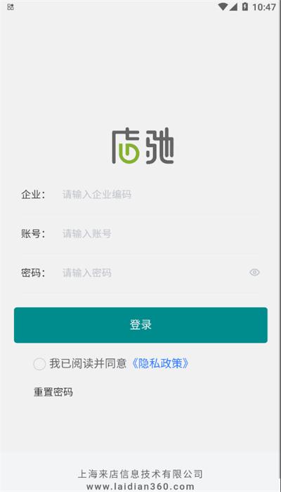 锅圈店驰app官方版 v4.4.16 安卓版