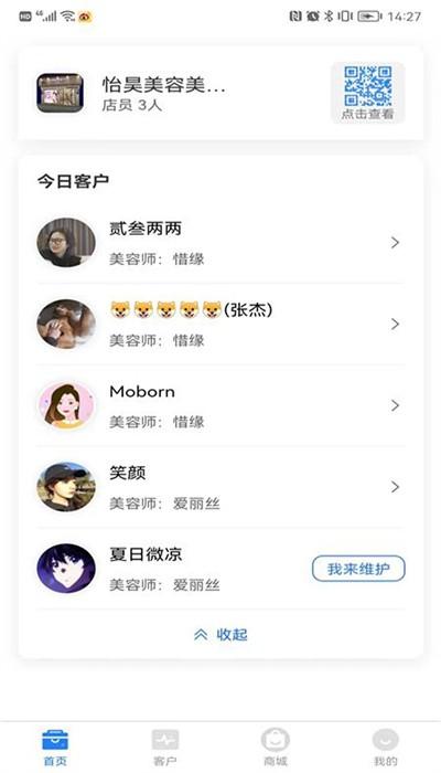 大美助手手机版 v1.0.4 安卓版